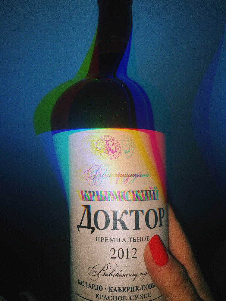 Точно лечит???