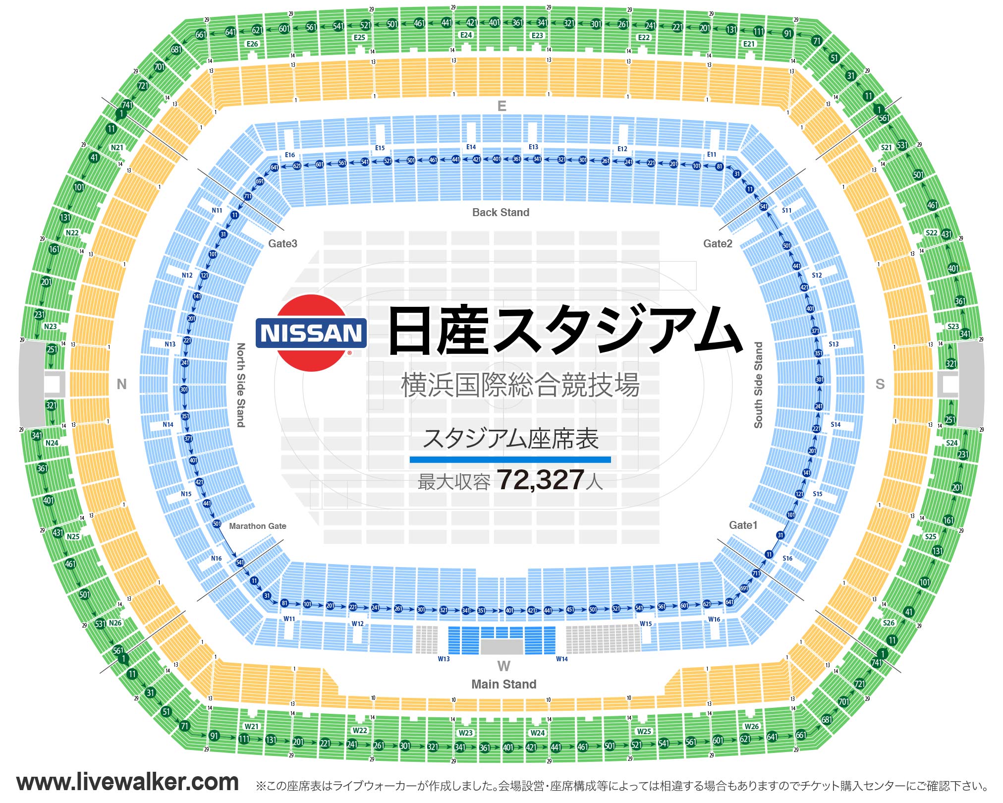 Twitter 上的 Livewalker 日産スタジアム 横浜市 T Co 1np9udxjyt スタジアム座席表 72 327人 スケジュール T Co 71gdlswkfd 座席表 T Co Jah2xetoes Twitter