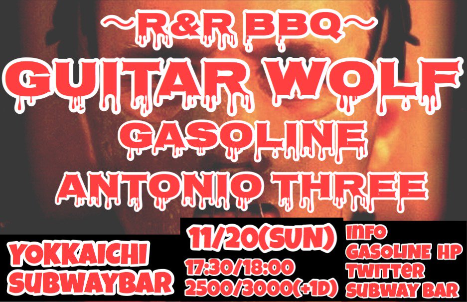 Guitar Wolf (GuitarWolfJet) Twitter