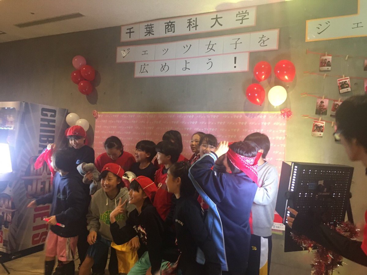 applet1115's tweet photo. プレイベント第3弾 1日目
今回もたくさんの方がジェッツ女子ブースに遊びに来てくれました！
明日も船橋アリーナ2階で楽しいことしているので暇な人はぜひ来てください！
ジェッツ女子って何？って気になってる人も来てみてください！
お待ちしております！
#ジェッツ女子 #千���商科大学 https://t.co/3YxAirzs1y