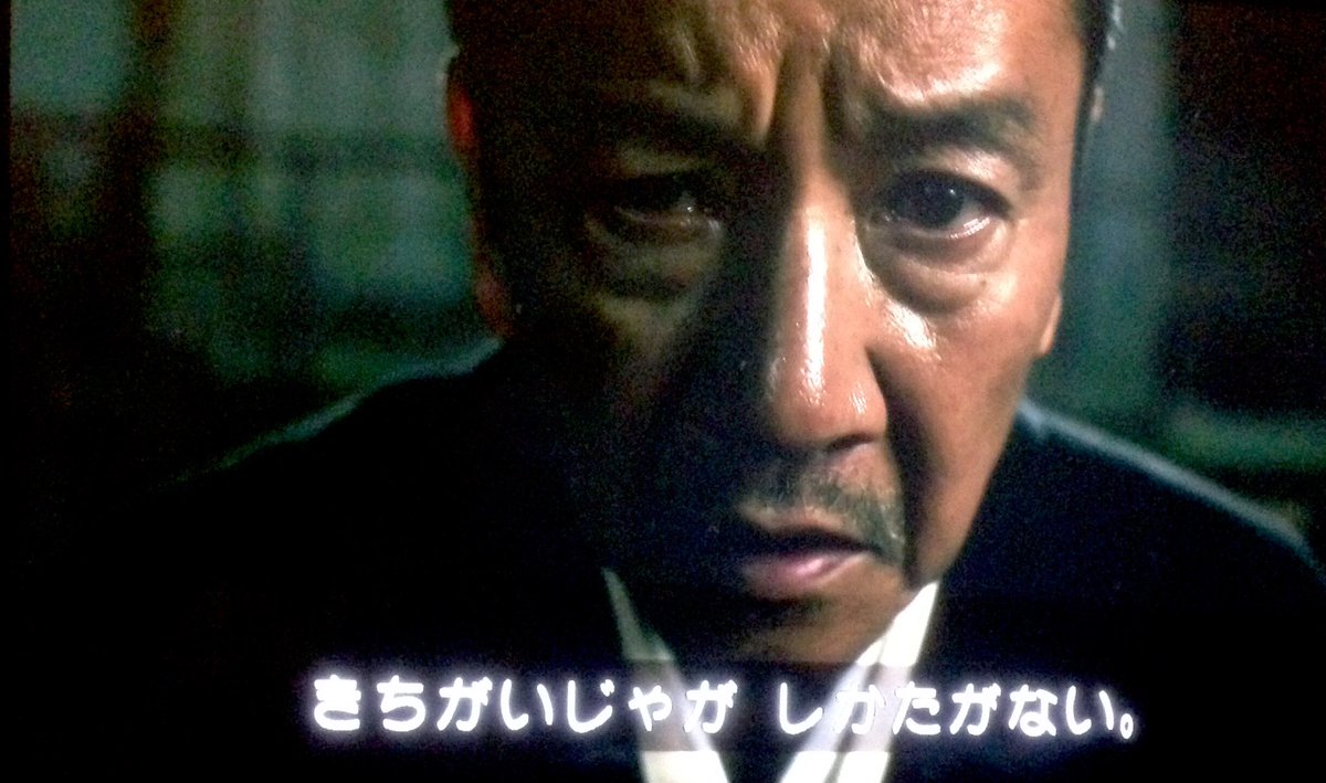 Nhkが放送禁止用語もちゃんと使ったドラマ 獄門島 突然ハセヒロにdioが降臨しマリリン マンソンが流れる最高の出来 私達の受信料が今 花開いた 4ページ目 Togetter