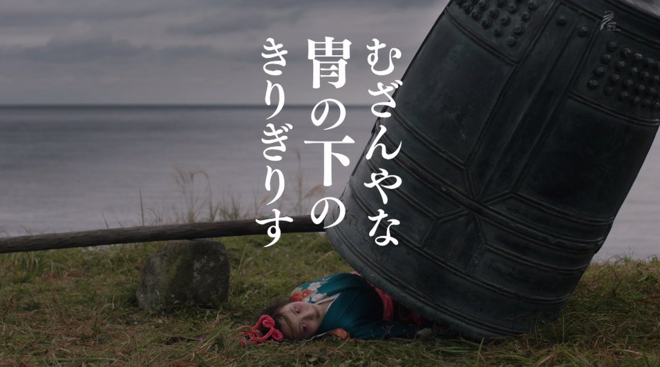Nhkが放送禁止用語もちゃんと使ったドラマ 獄門島 突然ハセヒロにdioが降臨しマリリン マンソンが流れる最高の出来 私達の受信料が今 花開いた 4ページ目 Togetter Nhkが放送禁止用語もちゃんと使ったドラマ 獄門島 突然ハセヒロにdioが降臨しマリリン マンソンが流れる最高の出来 私達の受信料が今 花開いた 4ページ目 Togetter