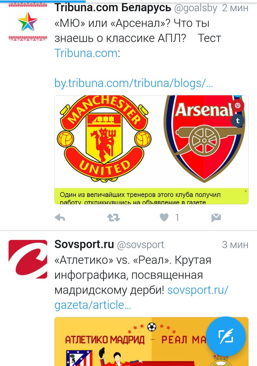 Dzhonni Mnemonik Erjikus Twitter