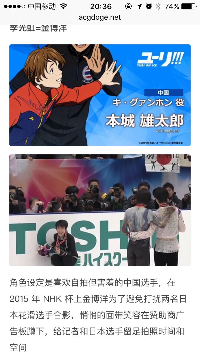ノダチカ え 金博洋ってグァンホンのモデルなの ジグァンホン 金博洋 ユーリオンアイス Yurionice 冰上的尤里 T Co Wsotpdlpzt Twitter ノダチカ え 金博洋ってグァンホンのモデルなの ジグァンホン 金博洋 ユーリオンアイス Yurionice 冰上的尤里 T Co Wsotpdlpzt Twitter