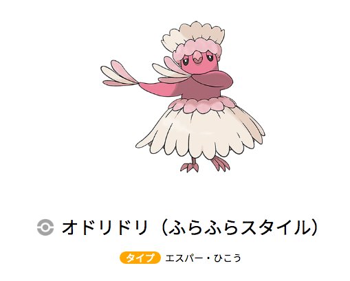 オドリドリのtwitterイラスト検索結果 古い順 オドリドリのtwitterイラスト検索結果 古い順