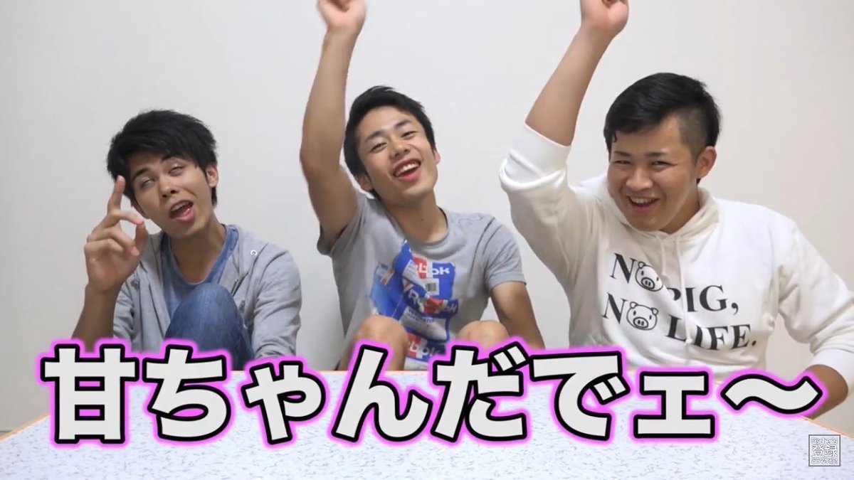 あまちゃんだでぇ Hashtag V Twitter