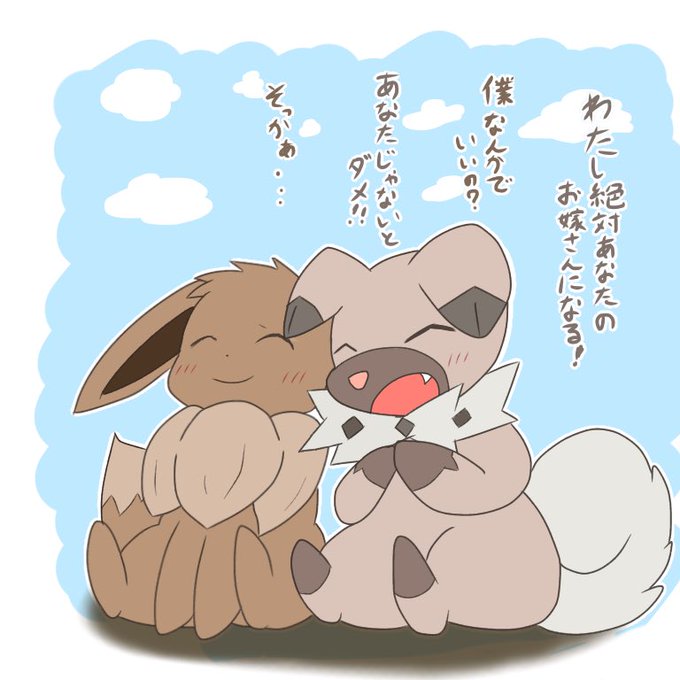 イワンコのtwitterイラスト検索結果 古い順 イワンコのtwitterイラスト検索結果 古い順