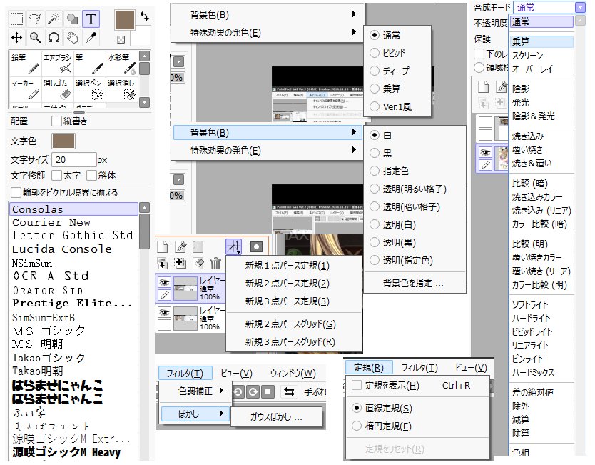 Sai使ってた人がsai2に移行する際のやり方まとめ Togetter