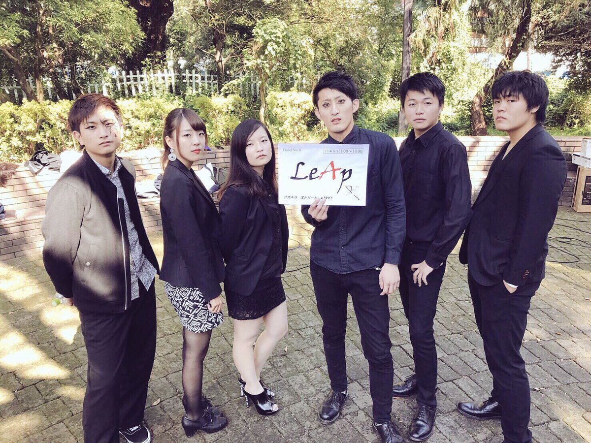 歌うしか 旧 アカペラライブin 鹿児島 A Twitter ゲスト６バンド目 Leap Leap Leap 熊本大学アカペラサークルhigo Pella 3回生同期バンドleapです 主におしゃれでセクシーな邦楽を歌っています 今まで沢山練習を重ねてきた勝負曲で当日は会場の