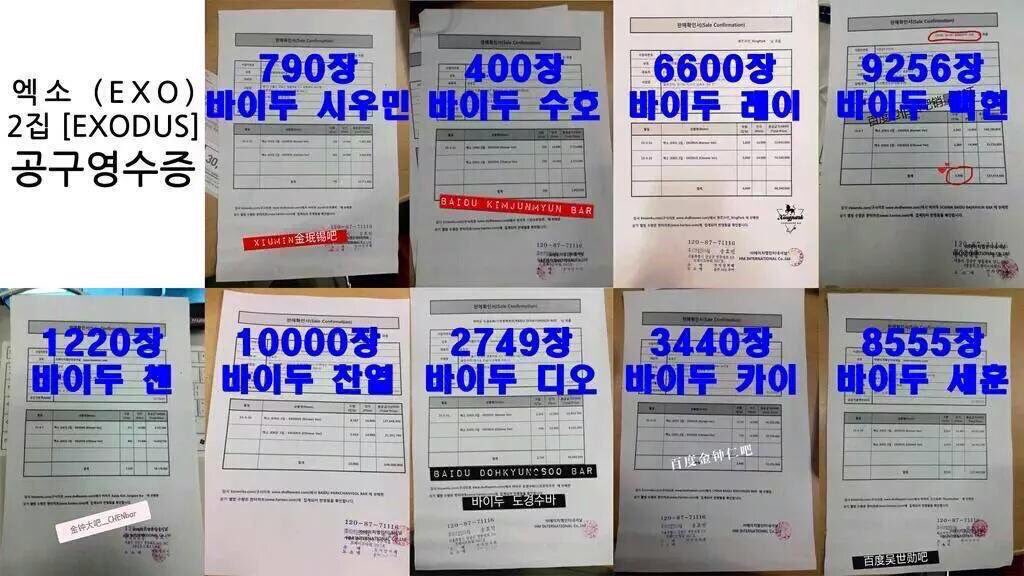 cuzCY_SH's tweet photo. 야 씨발 상 받기전에 영수증 쳐 가져와 미친 이게 뭔 좆같은 소리냐고 https://t.co/vbXxwyDPGU