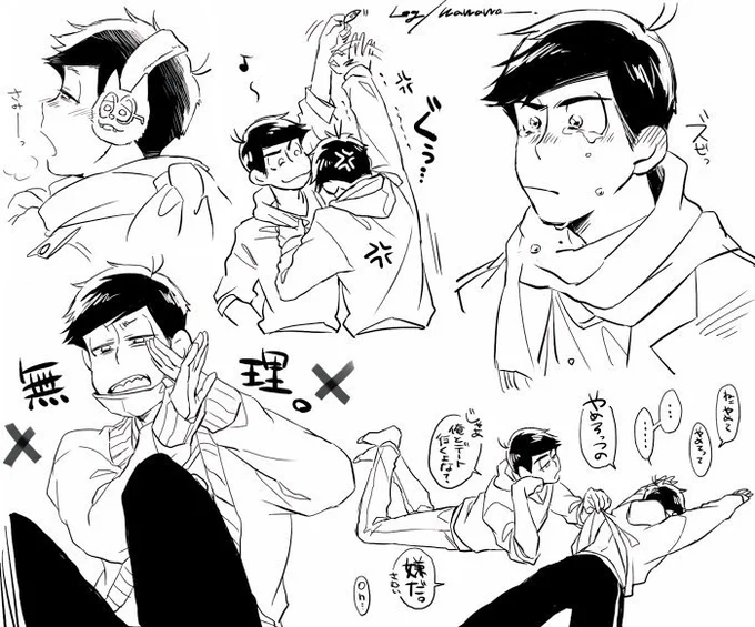 練習log 
