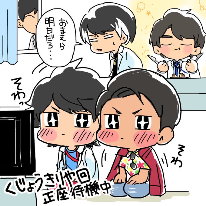 エグゼイドのtwitterイラスト検索結果 古い順