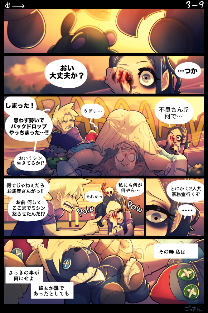 【創作】OccultGarage (3-9)
思わず決まった必殺技。
前回→https://t.co/j4nLvikQEY
過去話→https://t.co/4NePlyZxFj        
#OccultGarage 