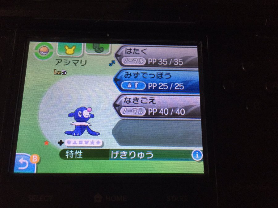 ポケモンサンムーン御三家の色違い 最終進化形のデザインもかっこいい Better Life