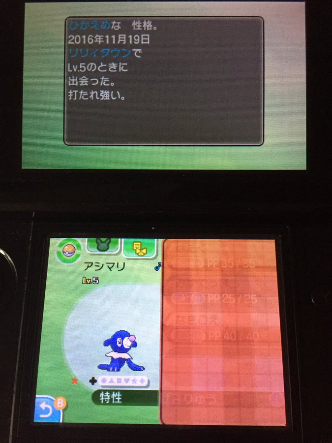 ポケモンサンムーン御三家の色違い 最終進化形のデザインもかっこいい Better Life