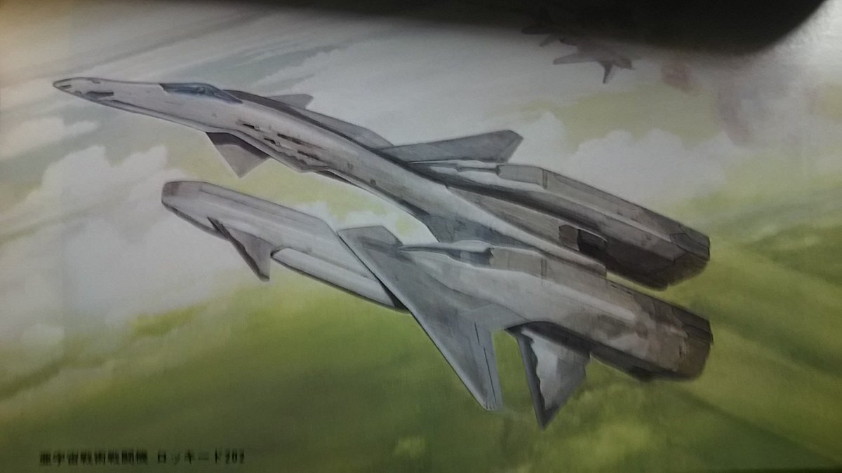 飛鷹隼 V Twitter 琵琶湖要塞に出てきたibm邀撃戦闘機ロッキード2ももろにクラレンス ケリー ジョンソン臭でててすごいすこ Rt 琵琶湖要塞1997 飛鷹隼 V Twitter 琵琶湖要塞に出てきたibm邀撃戦闘機ロッキード2ももろにクラレンス ケリー ジョンソン臭でててすごいすこ Rt 琵琶湖要塞1997