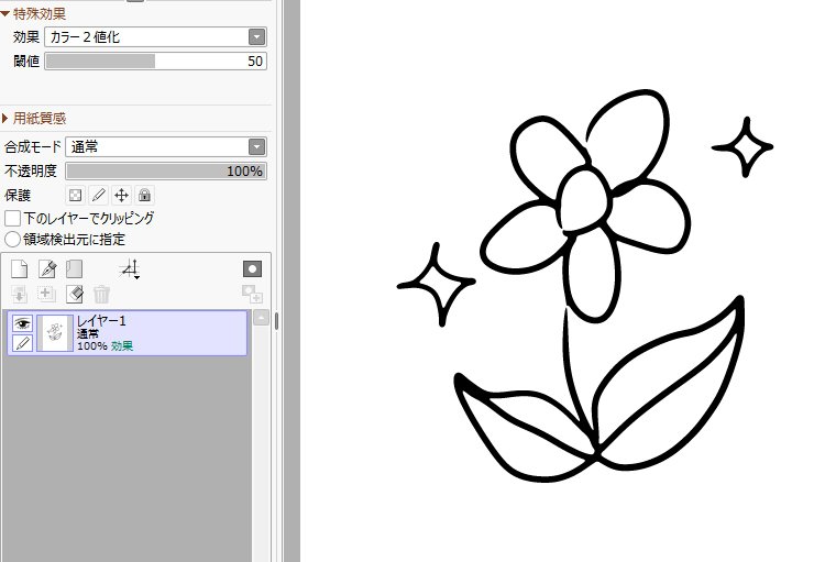 なんか色々 Twitter