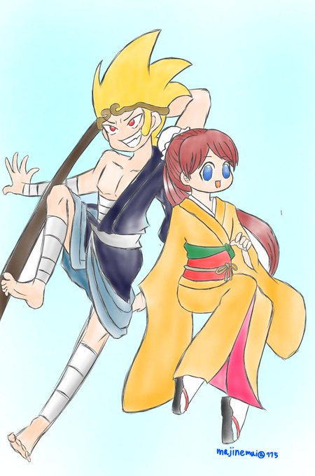 ゴゴゴ西遊記のtwitterイラスト検索結果 古い順