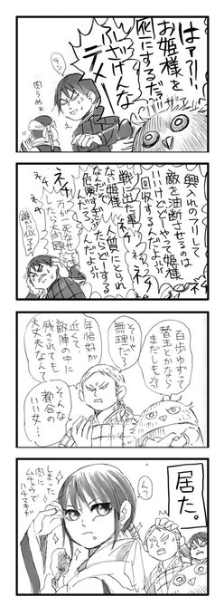 ナマコ Namakko1 さんのマンガ一覧 いいね順 7ページ ツイコミ 仮