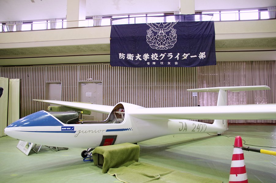 Uzivatel Kou Na Twitteru 16 11 19 土 防衛大学校開校記念祭 文化祭展示 総合体育館 グライダー部スペースに展示されていたグライダーの実機 じゃんじゃん撮って下さい と言って頂いたのでお言葉に甘えて 防大開校祭 文化祭展示 Uzivatel Kou Na Twitteru 16 11 19 土 防衛大学校開校記念祭 文化祭展示 総合体育館 グライダー部スペースに展示されていたグライダーの実機 じゃんじゃん撮って下さい と言って頂いたのでお言葉に甘えて 防大開校祭 文化祭展示
