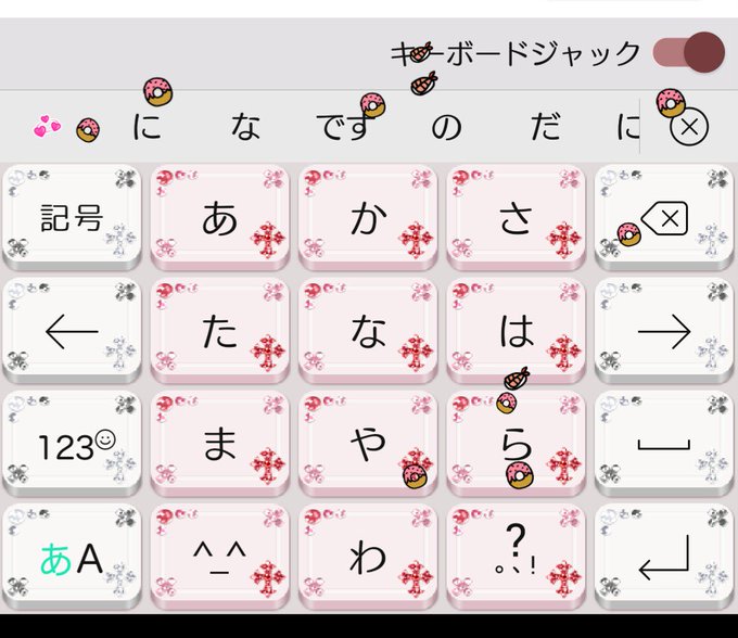 Simejiのtwitterイラスト検索結果 古い順