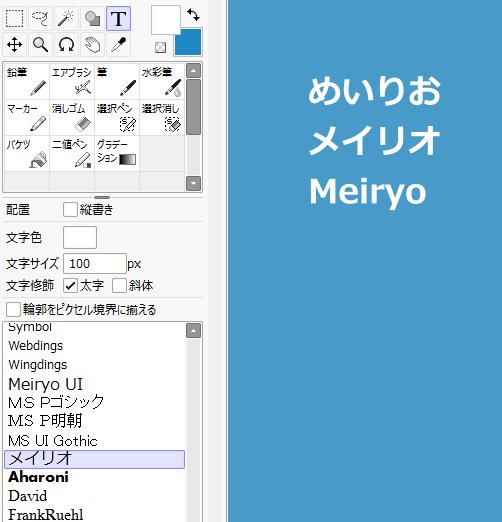 ほとり Sai2で入力した文字は矩形の自由変形みたいにctrl Tでサイズの拡大縮小は出来ないっぽい 今のところパネルでpx数値入力してる T Co Wykj2i30oo Twitter