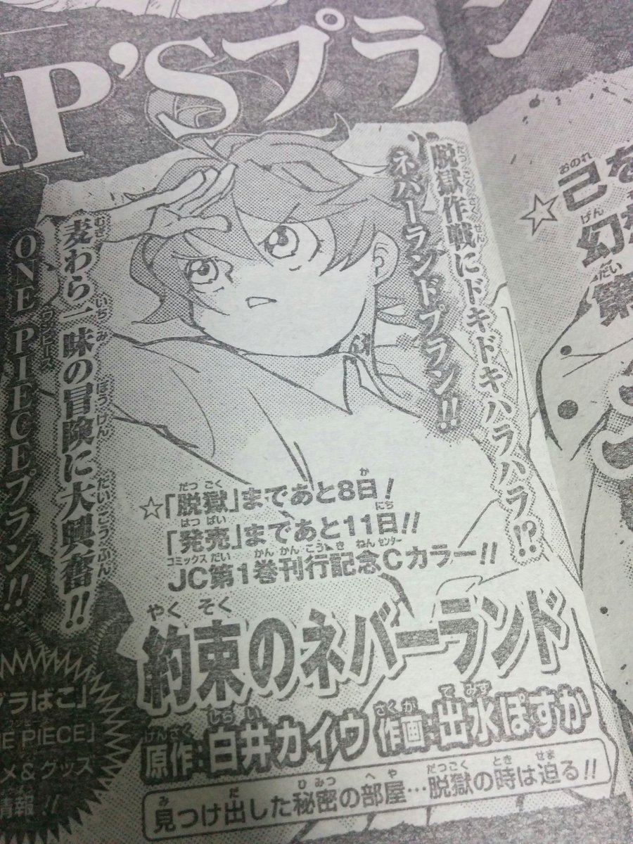 レッドスプライト１巻の発売日と収録話数は 表紙はタツ フラムトか そらの書き物