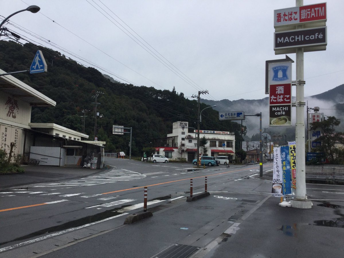 国道56号線 hashtag on Twitter