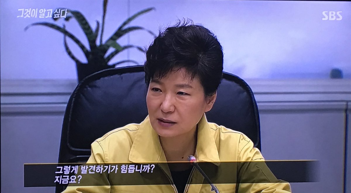 이 장면은 또 봐도 티비를 부수고 싶음. 화가 나서 손이 덜덜 떨린다 ㅠㅜㅠㅠㅠ