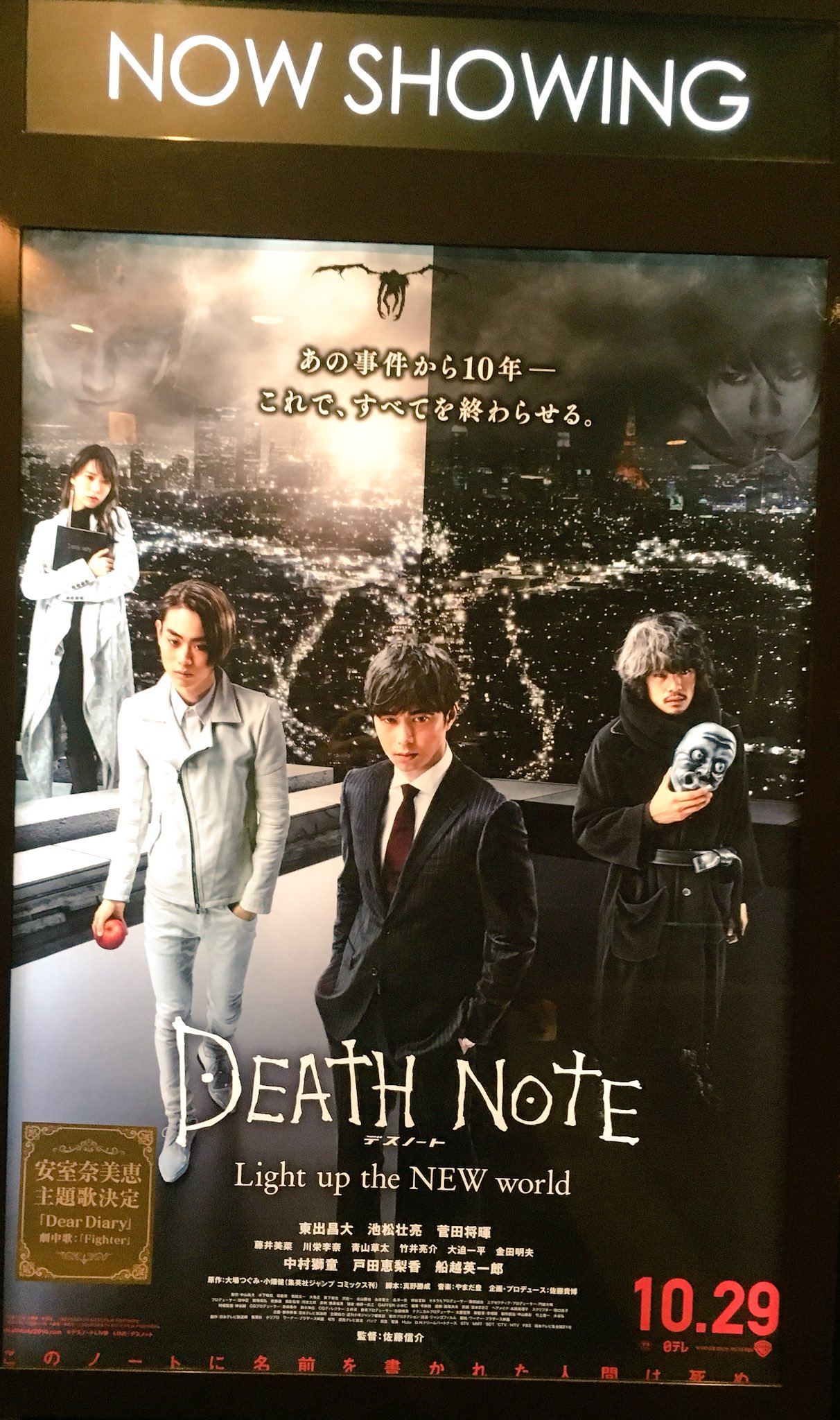 須藤玲司 映画 デスノート 鑑賞 酷評だらけで覚悟して観たら 意外にそんなに悪くないじゃない 前後篇 06 85点 L Change The World 08 3点 Light Up The New World 16 45点 酷評する人 さては08年版観てないな T Co 4xfzqxq4bo 須藤玲司 映画 デスノート 鑑賞 酷評だらけで覚悟して観たら 意外にそんなに悪くないじゃない 前後篇 06 85点 L Change The World 08 3点 Light Up The New World 16 45点 酷評する人 さては08年版観てないな T Co 4xfzqxq4bo