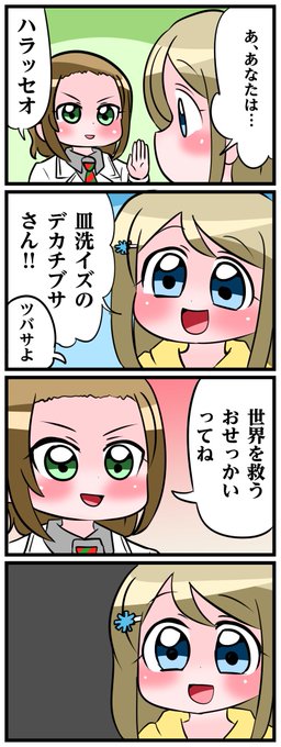 中音ナタ Natanakane さんのマンガ一覧 古い順 71ページ ツイコミ 仮 中音ナタ Natanakane さんのマンガ一覧 古い順 71ページ ツイコミ 仮