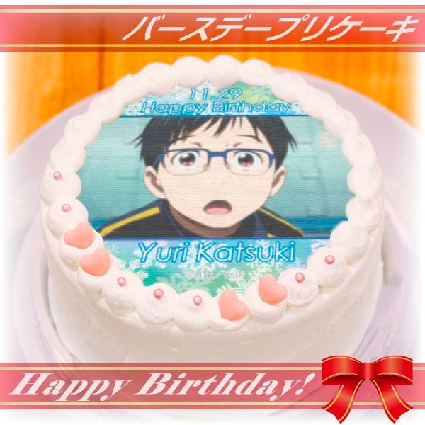 プリロール公式 キャラケーキ マカロン V Twitter ユーリ On Ice 11月29日の勝生勇利選手のお誕生日まであと10日 バースデー限定プリロール マカロンは11月22日までのご注文で勇利くんお誕生日当日のお届けが可能です 詳細は T Co Cs3rw3dttz