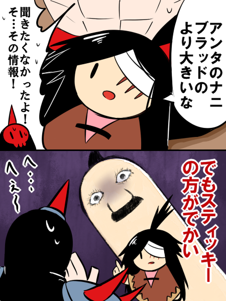 @lisantbr きんたまくら 