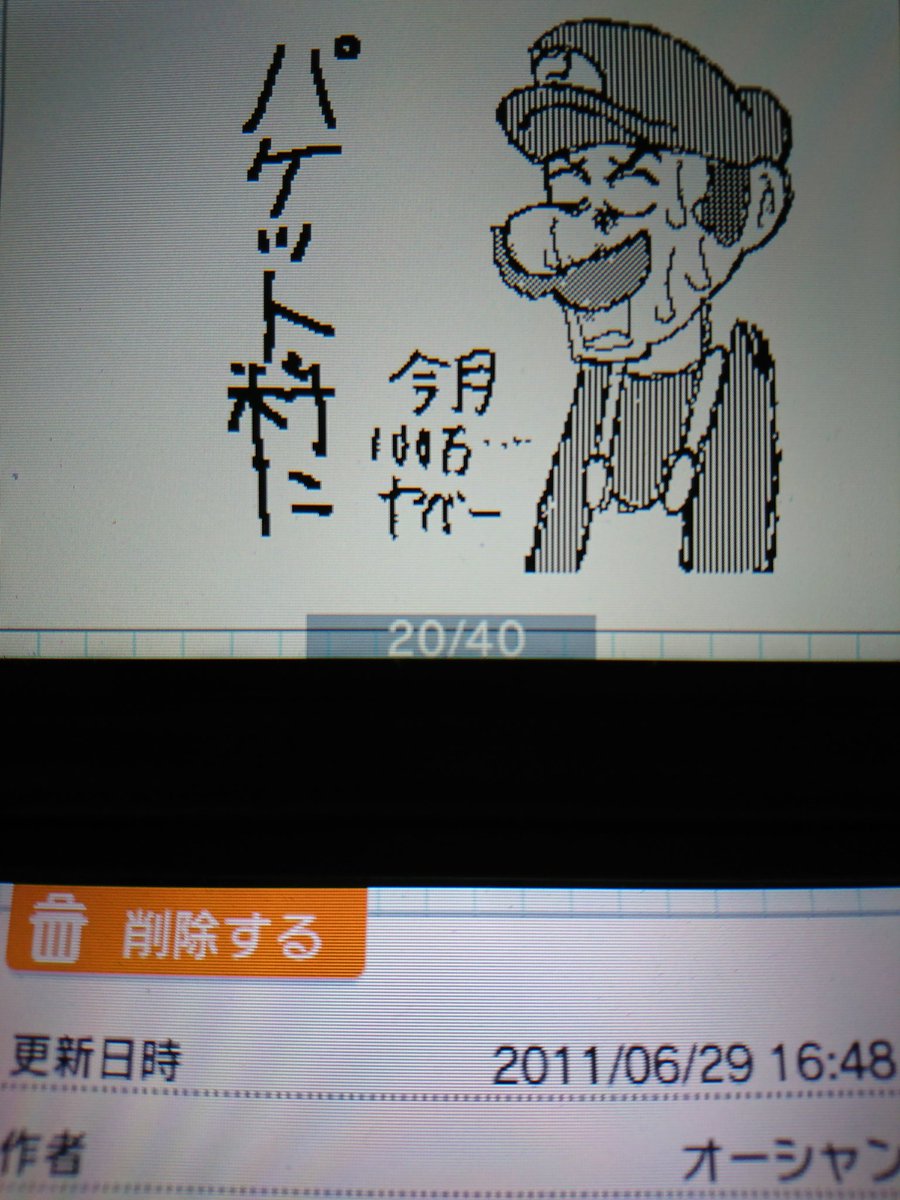 もしも100万あったなら