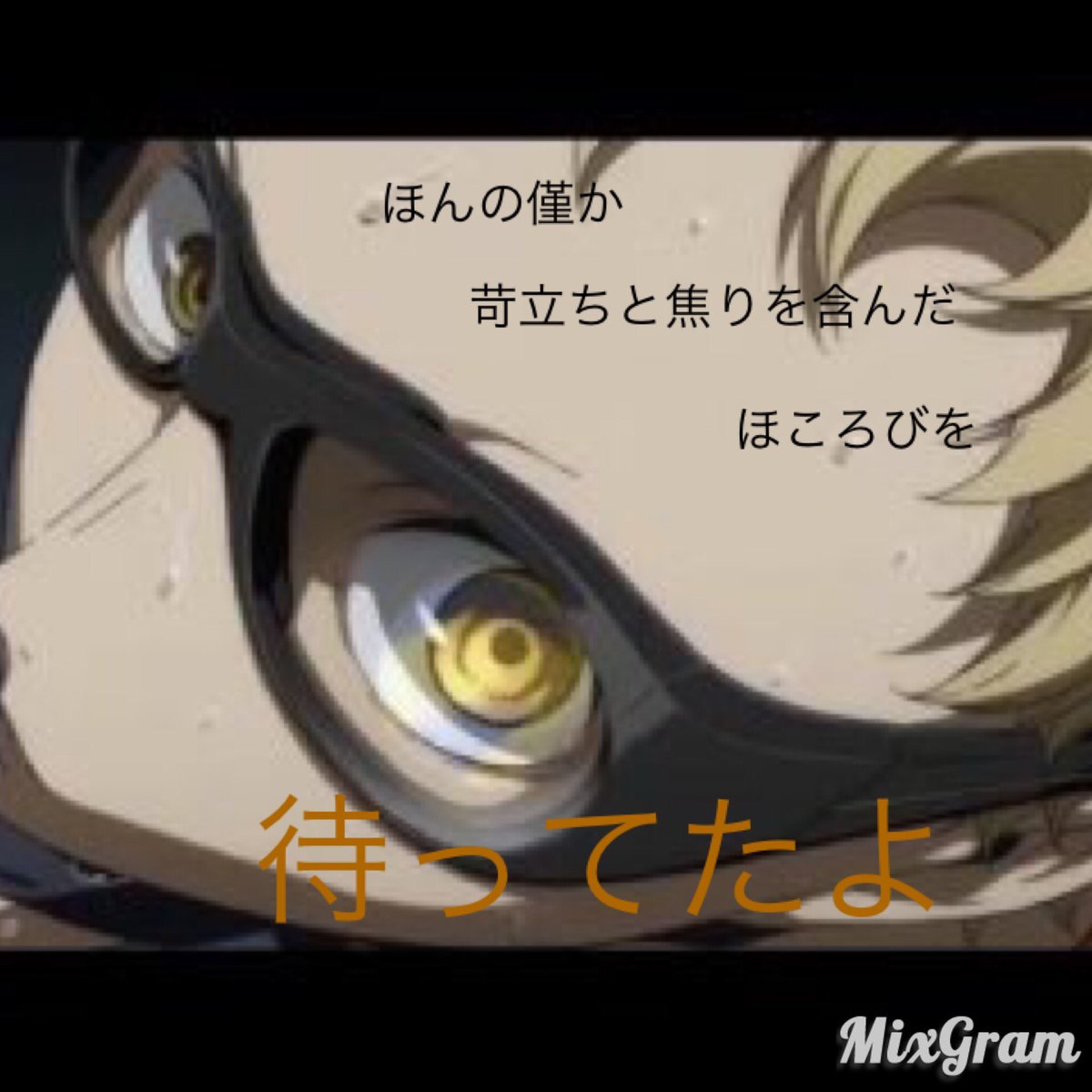 待ってたよ Hashtag V Twitter
