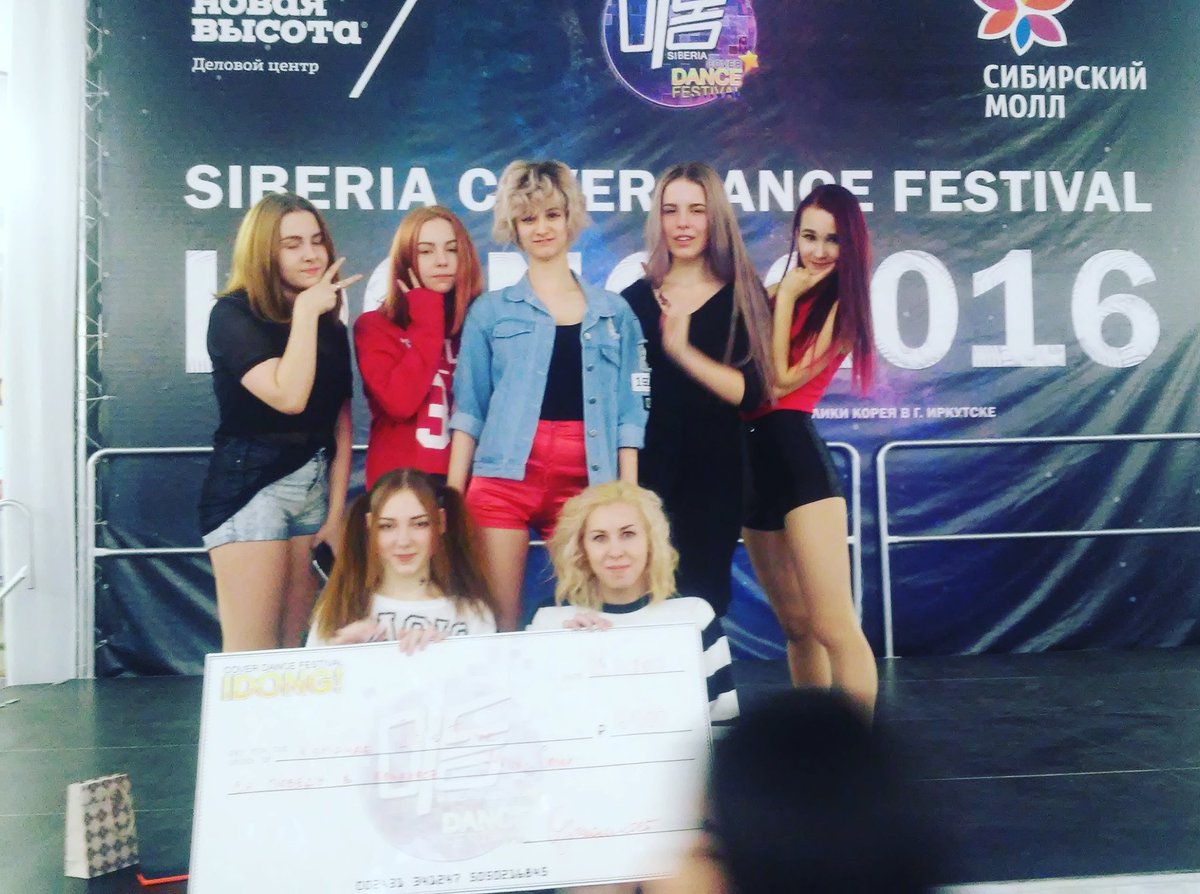 persybast's tweet photo. Выиграли на IDONG 2016 🙀😸 #winners #Idong https://t.co/jtwlICuphH