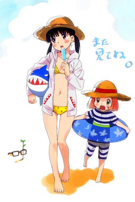 画像まとめ 3月のライオン 2ページ目 アニメレーダー