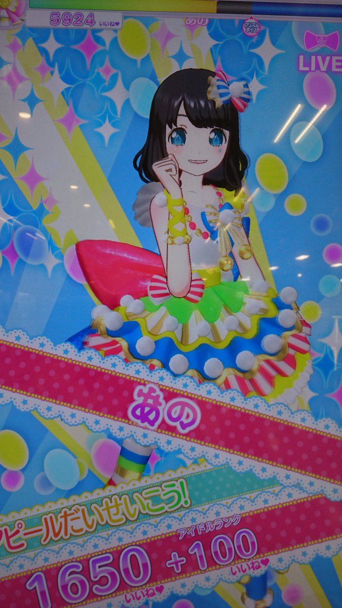 mel_tomochike's tweet photo. 神 めるりー(#nekoG )
あの (#toriG )
2人のマイキャラちゃん育ててます!
プリパラ好きさんと語ったり、プリチケ交換などしたいです( ˊ꒳ˋ )♡
#プリパラ好きさんと繋がりたい
#フォローしてくれた人全員フォローする
#プリパラ https://t.co/Fkl9Y6kv3R