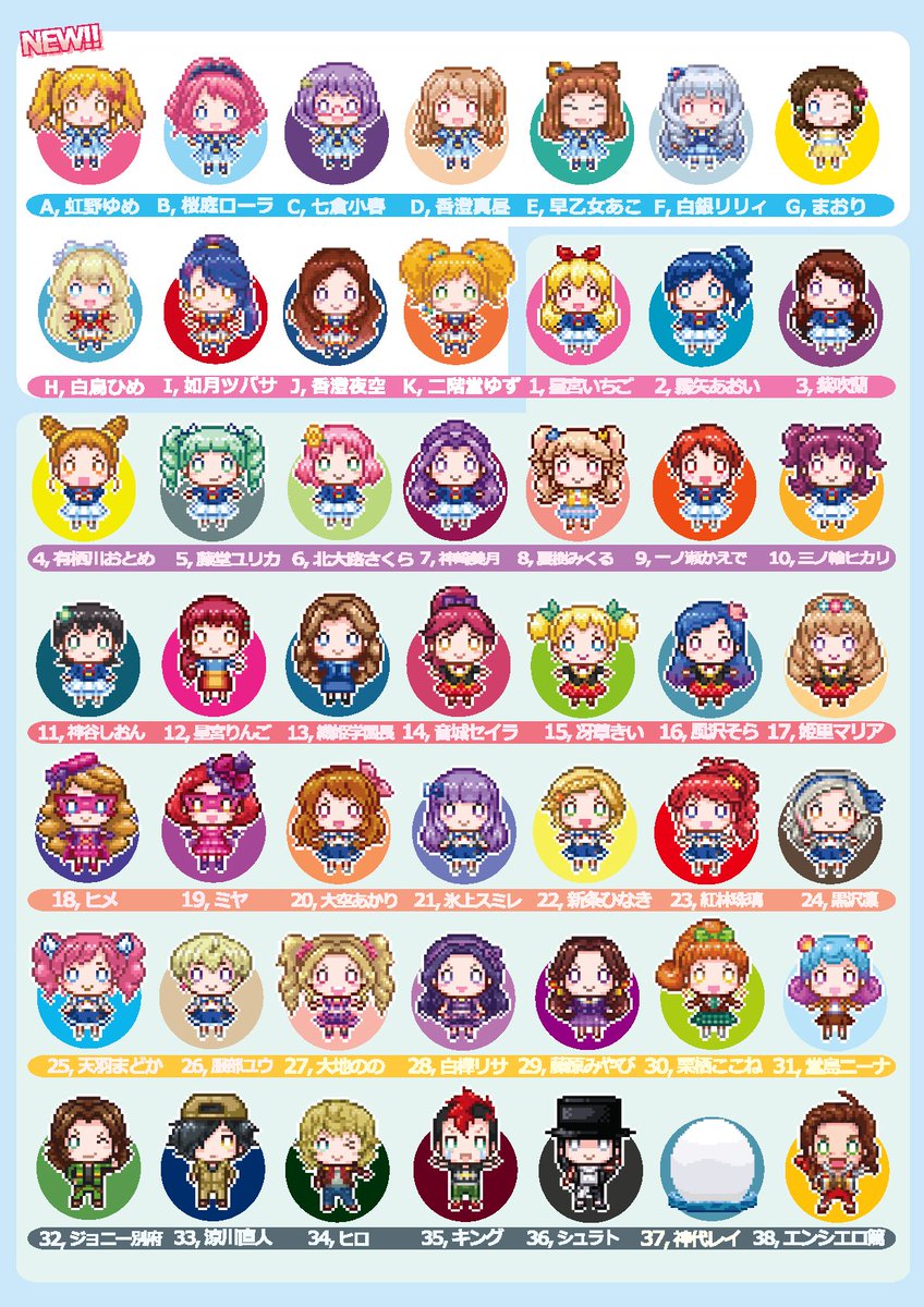 ｺﾞﾘﾗｽﾀ No Twitter 告知 芸カ11のゴリラスターはアイカツ スプラトゥーンのアレンジcd Vol 4と アイカツ缶バッジが更にパワーアップ スターズキャラに加え 劇場版のあの子も登場 全50種類以上の中から お好きなキャラを手にとってみてホヒンヌ