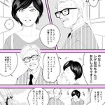 50代と60代のピュアな恋愛もいいね!いくつになっても恋愛したい!