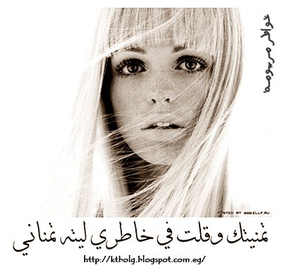 Image result for ‫قصيدة كان الله في عون الفؤاد اذا هوى‬‎