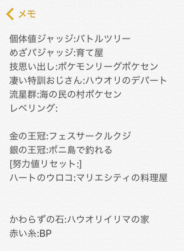 晴天 Punpunoyasumi12 Twitter 晴天 Punpunoyasumi12 Twitter
