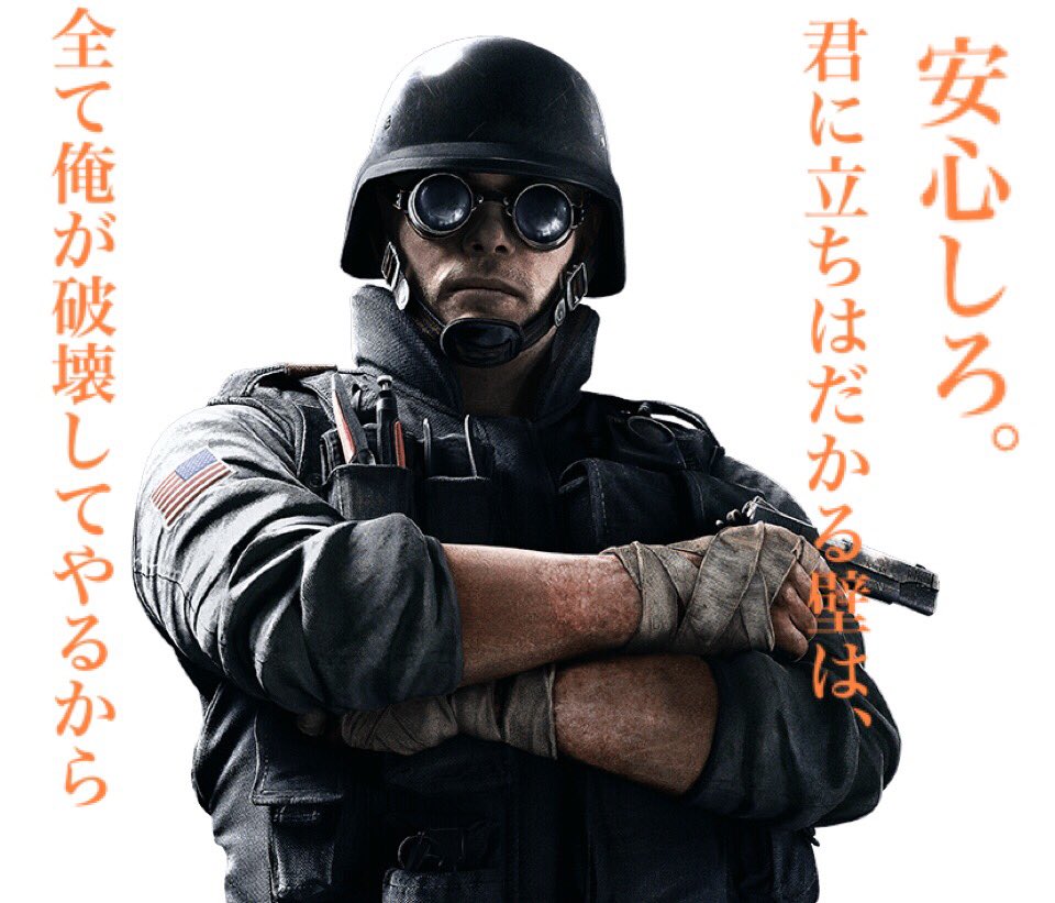 キャッスル R6s Castle Twitter