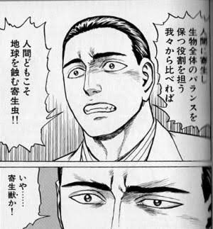 後世に残したい漫画の名言 を含むマンガ一覧 古い順 3ページ ツイコミ 仮