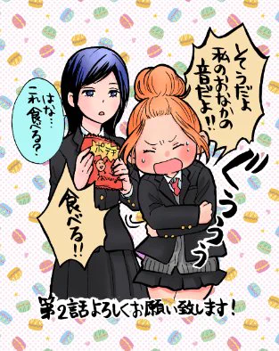 <宣伝>本日更新です✨
webコミックぜにょんにて『嘘酔い少女』第2話更新されています。
1話目もまだまだ読めます。 第2話は優しい嘘代表のアレの話です。
ぜひご一読ください。 宜しくお願いします!
https://t.co/NPVW52drYe 