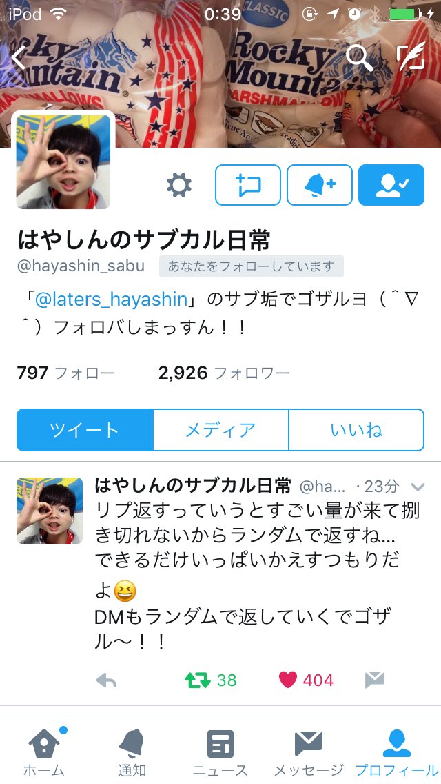 laters_1227's tweet photo. ありがとうございます💓 https://t.co/yHPUHQm54r