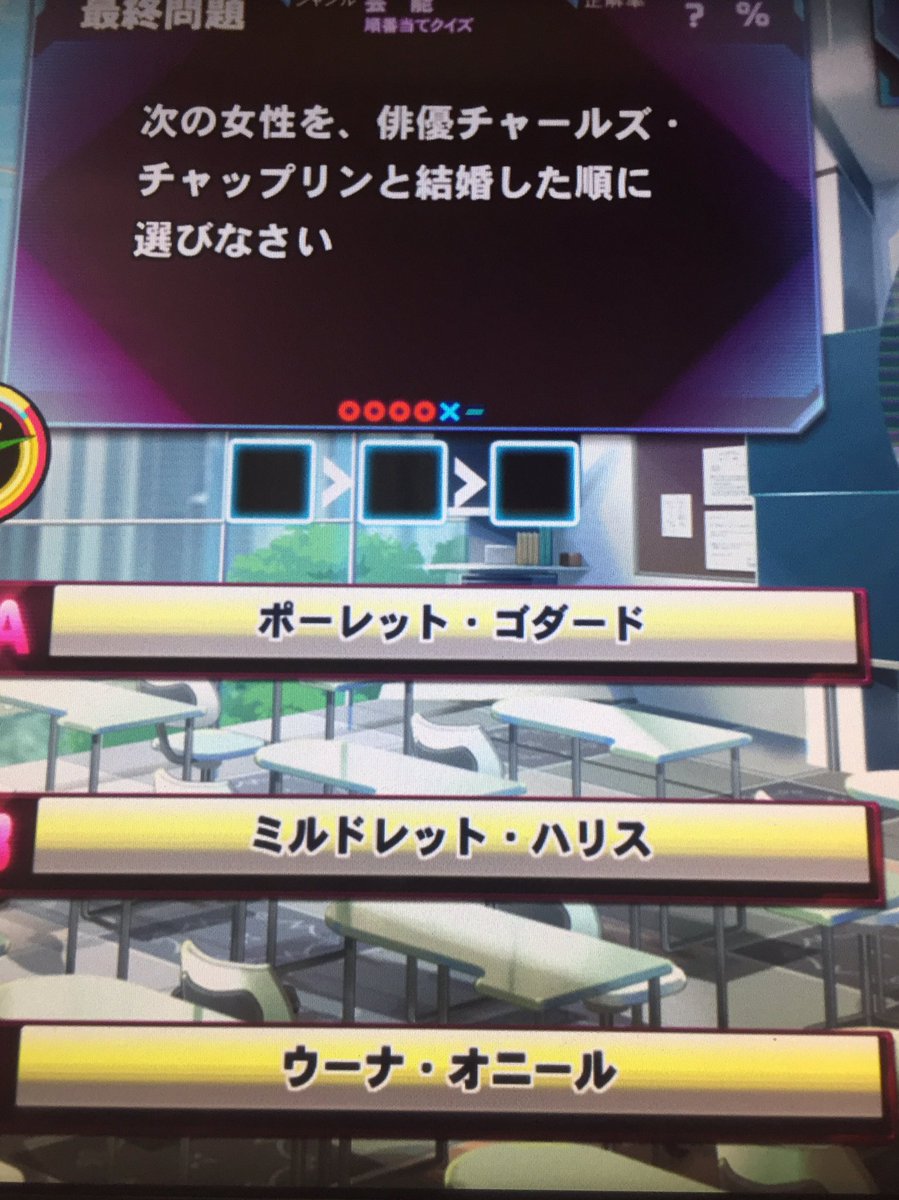 Qma芸順bot 更新終了 俳優チャールズ チャップリンと結婚した順 ミルドレット ハリス リタ グレイ ポーレット ゴダード ウーナ オニール T Co P4kpt0oi8m