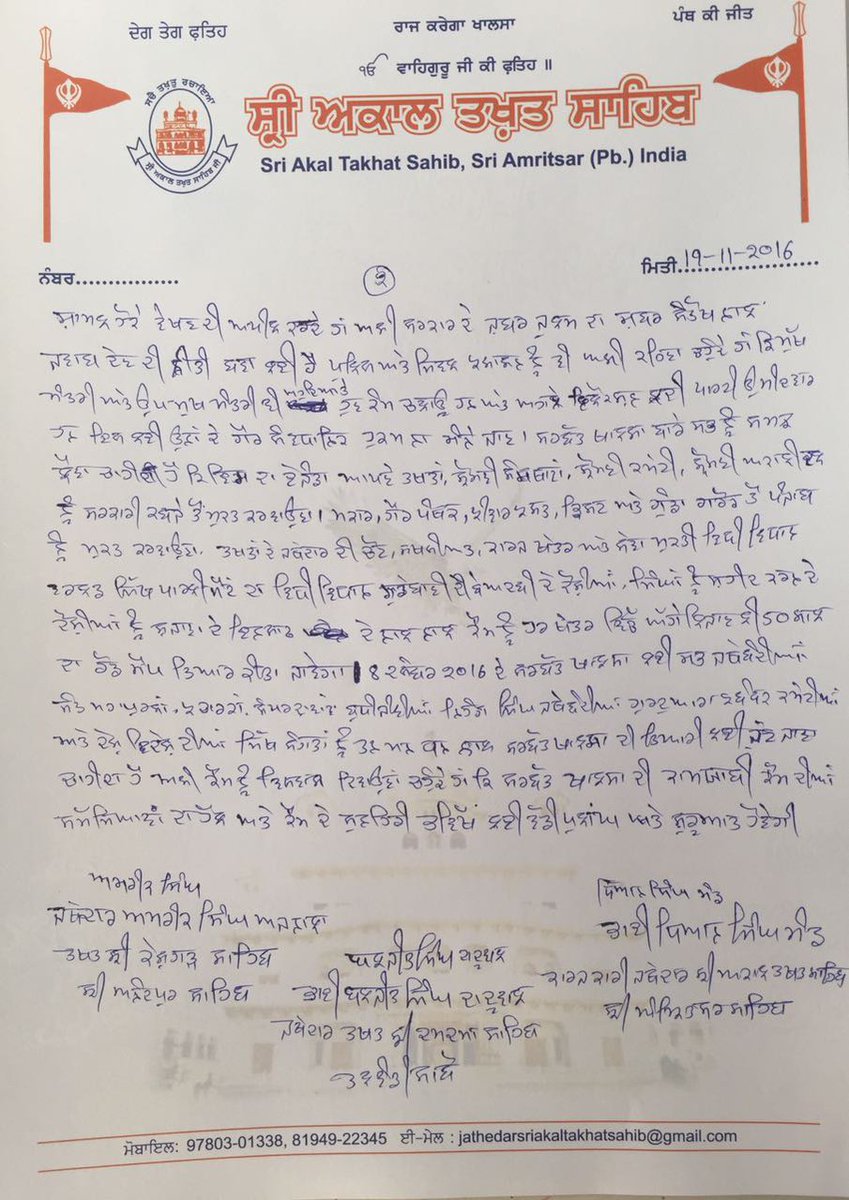 Gur_leen's tweet image. #SarbatKhalsa2016 been announced for 8th December 2016 at Takhat Sri Damdama Sahib. Are you Ready?
#SikhUnity #Sikh #SikhLeadership