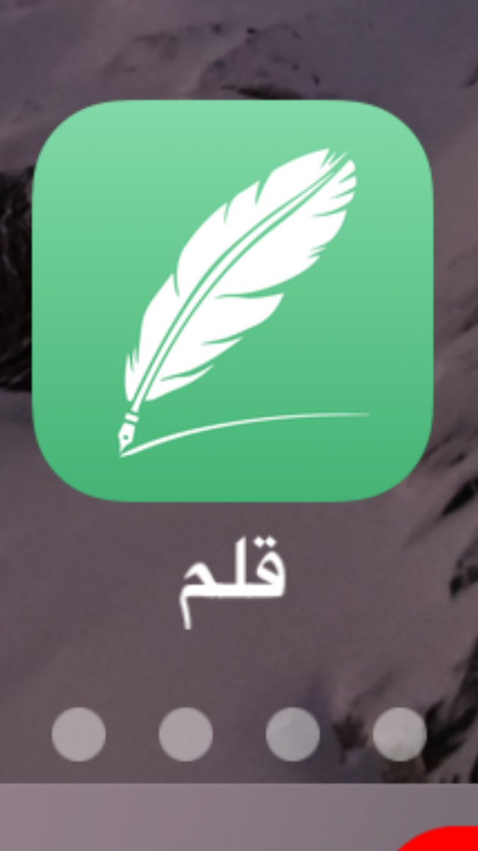 daghisma's tweet image. #اربح_ايفونين_وفلوس_مع_عبدالله