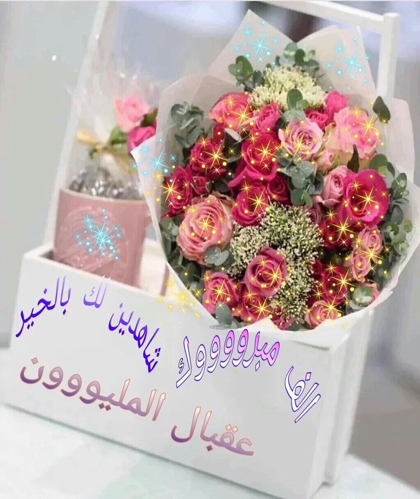b__sahe's tweet image. ✿༻🎈🎈🎈༺✿
#اسرار_القمر_5k_متابع

الف مبروووك🌙🌟

فالككك الخير🌠⭐

🎉 @saaaarhahmb🎉
✿༻🎈🎈🎈༺✿
#قروب_وتين_الحب